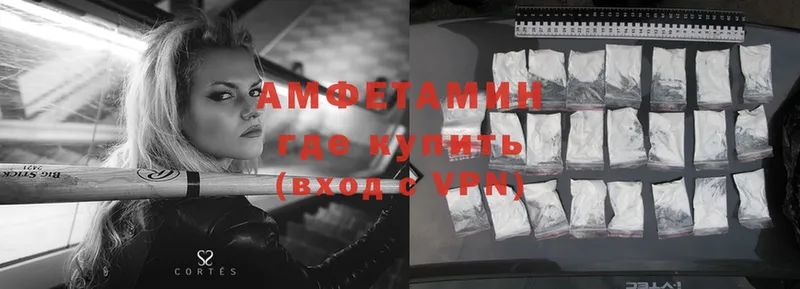 darknet формула  Мытищи  Amphetamine Розовый 